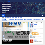 杭州融融网-杭州贷款-杭州房产抵押贷款-银行信用贷款-车贷-房抵-垫资 – 13989833528