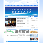 深圳市智能机器人研究院官方网站|欢迎光临深圳市智能机器人研究院！智能机器人研究院