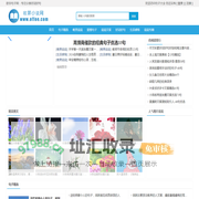 经典文案说说句子精选,专注分享好词好句-欧非句子网