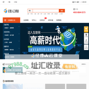 经理人云课堂