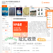 振动设备_输送设备_给料设备-新乡市宏源振动设备有限公司
