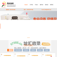 铜粉过滤机-绞线机-单绞机-束丝绞铜机-对绞机-放线架生产厂家-东莞市万合机械科技有限公司