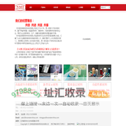 苏州纽劢特新材料科技有限公司