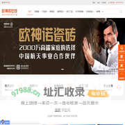 咸宁瓷砖网_专业提供瓷砖装修方案-咸宁欧神诺在线