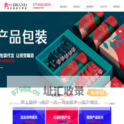 石家庄包装设计,包装设计公司,品牌包装设计