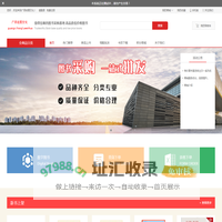 广西宏图文化