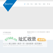 上海源赋创盈电子科技有限公司