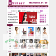 明星出场费_明星代言费_明星经纪公司_明星经纪人★请明星代言演出就找星冠国际
