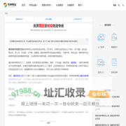 莆田到蚌埠物流_莆田至蚌埠物流公司_莆田至蚌埠货运专线-势坤