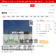 【徐州国华天玺小区,二手房,租房】- 徐州房天下