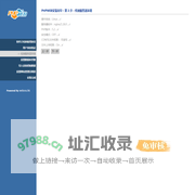 安装向导 - Powered by  www.weboss.hk QQ:595542