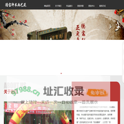 正定县德宝轩书画艺苑