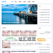 免费查试卷答案网站