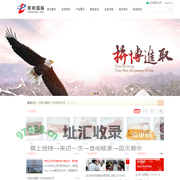 连云港市宾利国际贸易有限公司