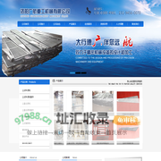 洛阳广航重工机械有限公司|立式叶滤机|立式叶滤机配件|立盘过滤机|立盘过滤机配件