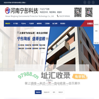 陶瓷透水砖-陶板幕墙厂家-生态透水砖-陶土板-河南宁彤环保科技有限公司