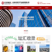 大连中泽巨子产业发展有限公司