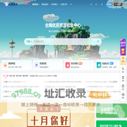 优盟盒子-专注软件，音乐，教程，技术分享-随时随地分享您的网络生活！