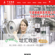 不锈钢啤酒桶_宁波合丰容器制造有限公司