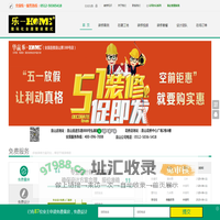 昆山装修公司|昆山装饰公司|昆山装饰网|昆山装修吧|昆山乐家数码家装|昆山华赢乐家