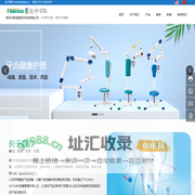 青岛中联海诺医疗科技有限公司-牙科X射线机－牙科数字成像系统