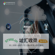 首页 | 深圳鼎峰网络科技有限公司