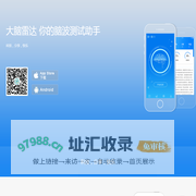 大脑雷达