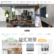 客控系统_大德科技