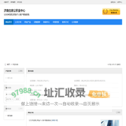 济南住房公积金中心