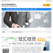 福州公交移动电视传媒有限公司