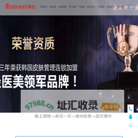 美诺伊国际贸易（大连）有限公司