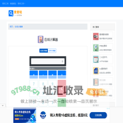 计算器在线计算_数学计算器网上使用_手机网页版 - 在线计算器