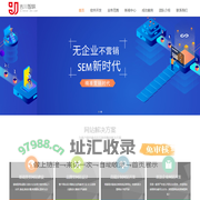 网站建设_网页设计制作_小程序app开发_选吉川智联科技公司