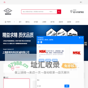 NSK定位承载装置-专业轴承定位承载装置供应商