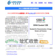 ez1288图像传感器与相机性能测试平台 @ LookLong
  Imaging
