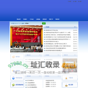 吉林省药品检验研究院