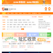 买黔东南手机号码-黔东南移动手机靓号转让-黔东南移动联通电信广电套餐资费 集号吧