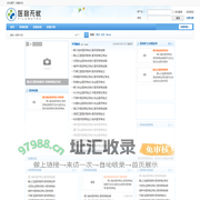 执业医师挂靠|医生证|护士证|出租|挂证|证书|租证|诊所代办