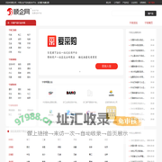 【宁波顺企网】-宁波厂家免费发布供求信息-宁波企业网