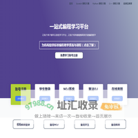 李老师 – 少儿编程教学平台
