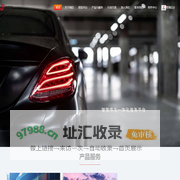 绵阳市睿晨鸿发网络科技有限公司