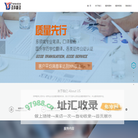 【中山翻译|中山翻译公司】-中山翻译机构【译声网】
