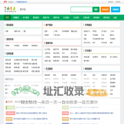 晋中小生活网（原晋中小百姓网） - 晋中发布信息_晋中分类信息