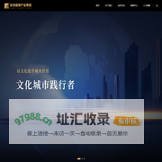 苏州园林产业集团