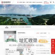 华新水泥股份有限公司