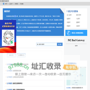 陈涛镇政务服务网