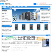 西安西驰变频器|西安西驰电气|西安西驰软启动器|西安西驰