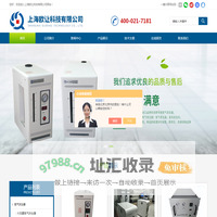 氮气发生器(高纯\\液质用\\氮吹仪专用\\厂家)_上海欧让