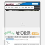 放卷机|收卷机|涂布机|多用途实验涂布机|覆涂设备|美国福斯特尔覆涂设备制造有限公司