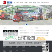 永兴特种材料科技股份有限公司